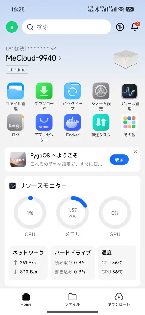 启用 Docker 并选择保存路径的画面流程