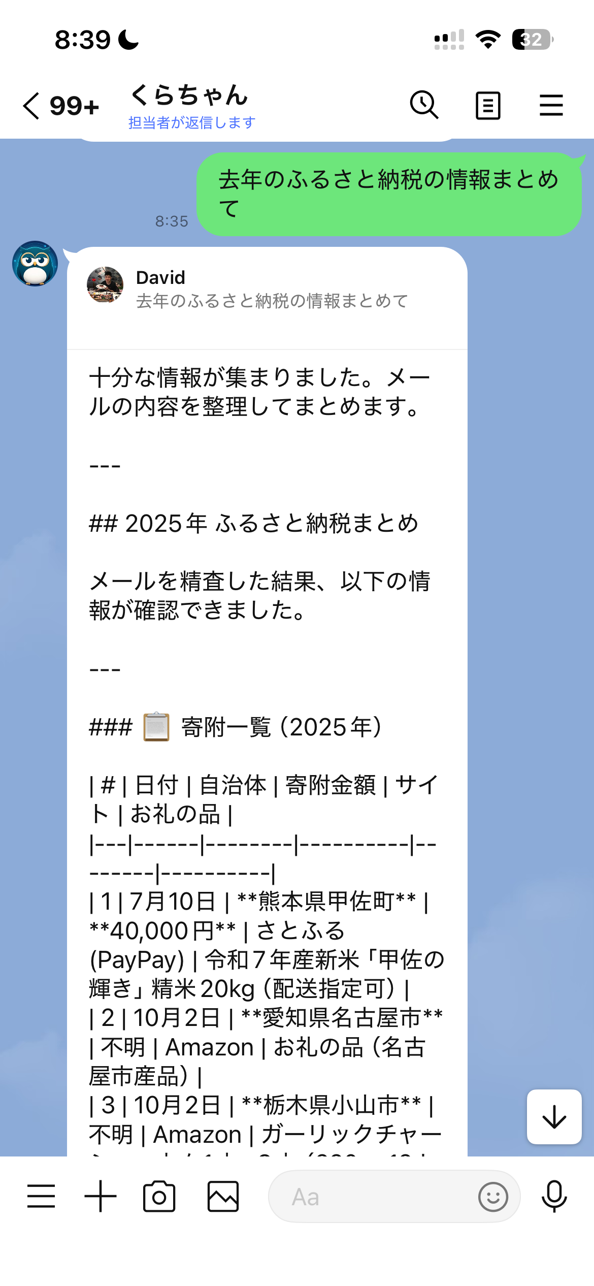 プロジェクト
